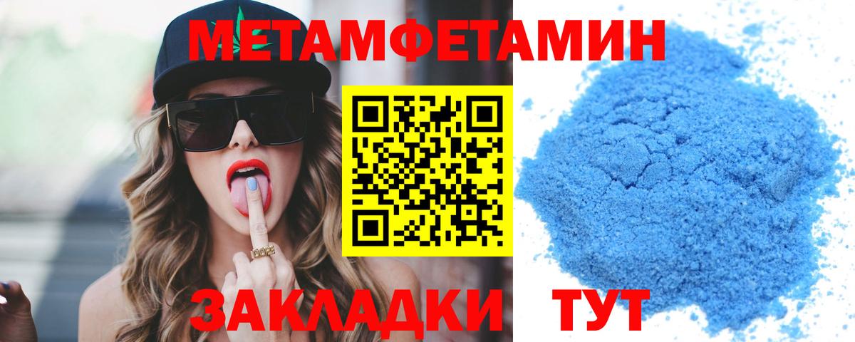 Амфетамин Premium Новомосковск