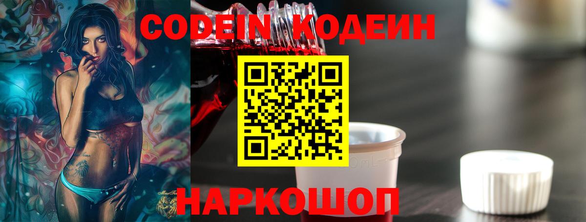 Бутират Новомосковск