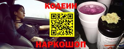 спиды Камышлов