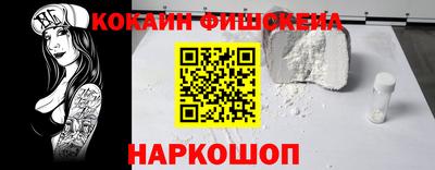 спиды Камышлов