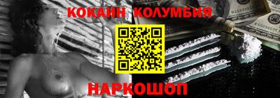 спиды Камышлов