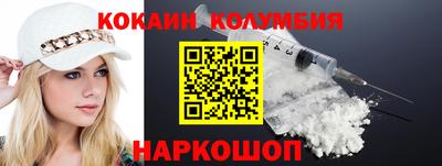 спиды Камышлов