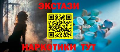 спиды Камышлов