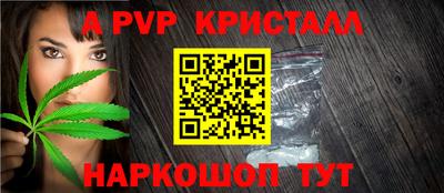 прущая мука Канаш