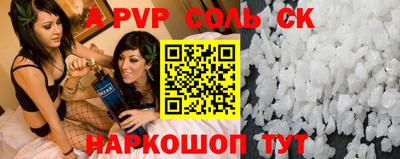 спиды Камышлов