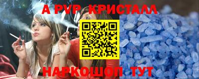 ALPHA PVP Кандалакша