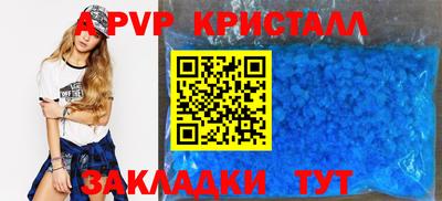 прущая мука Канаш