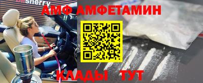 прущая мука Канаш