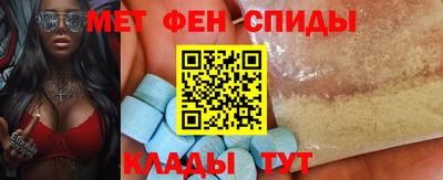 спиды Камышлов