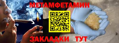 спиды Камышлов