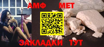прущая мука Канаш