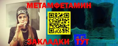 ALPHA PVP Кандалакша