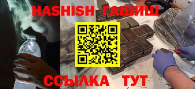 ALPHA PVP Кандалакша