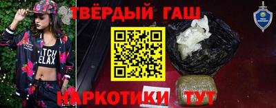 ALPHA PVP Кандалакша