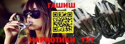 спиды Камышлов