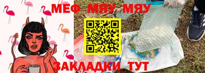 ALPHA PVP Кандалакша