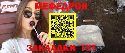 спиды Камышлов