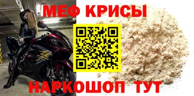 спиды Камышлов