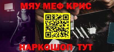 спиды Камышлов