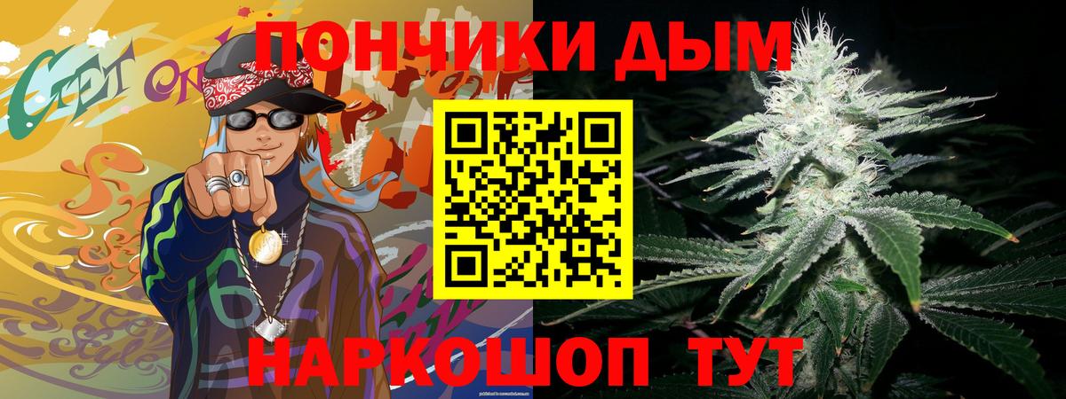 Марихуана индика  Конопля тримм  Бошки Шишки VHQ  Вход с VPN  Новомосковск 